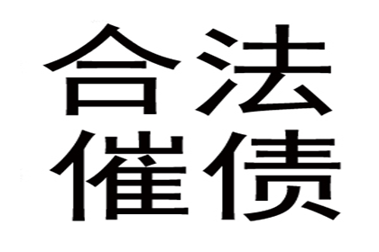 信用卡强制执行无力偿还怎么办？